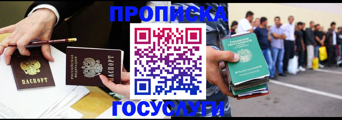 форма 3 в Бежецке