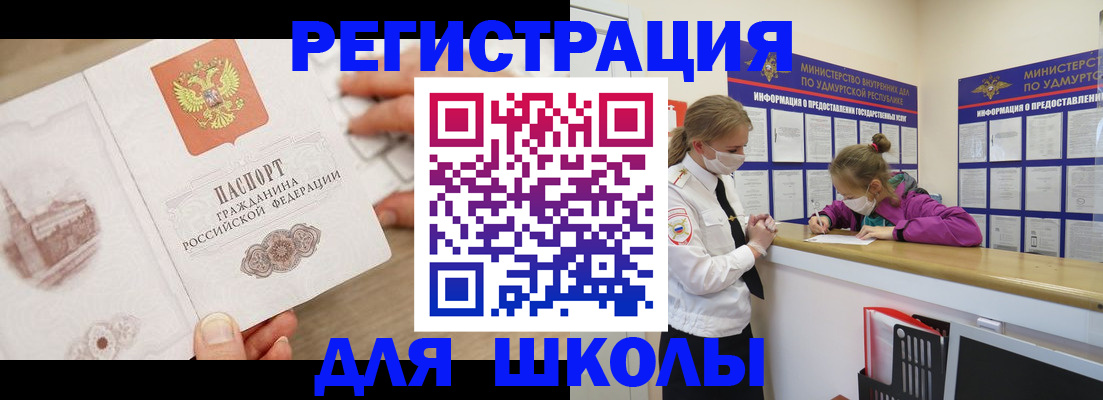 временная регистрация собственник в Бежецке