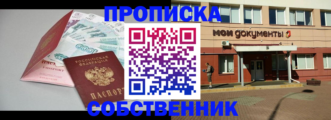 форма 3 в Бежецке
